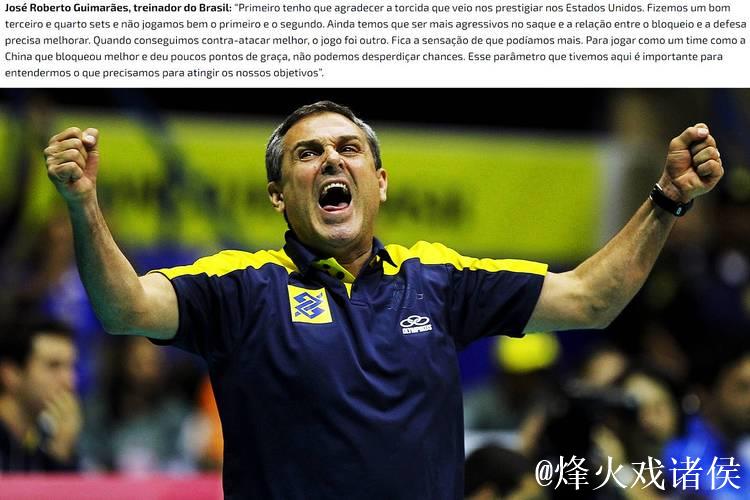 吉马良斯：我极度愤怒，这场比赛太糟糕了